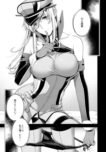 [Hiyoshi Hana] Admiral! "quiet" Fhentai - Page 3
