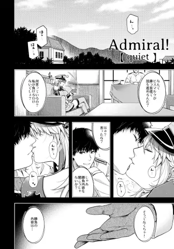 [Hiyoshi Hana] Admiral! "quiet" Fhentai - Page 4