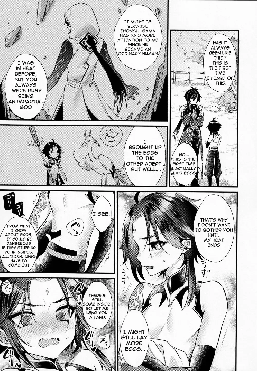 [Kisaki Noah] Kimu Tsubasa no Tamago Fhentai - Page 10