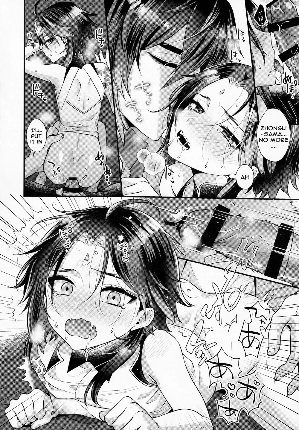 [Kisaki Noah] Kimu Tsubasa no Tamago Fhentai - Page 21
