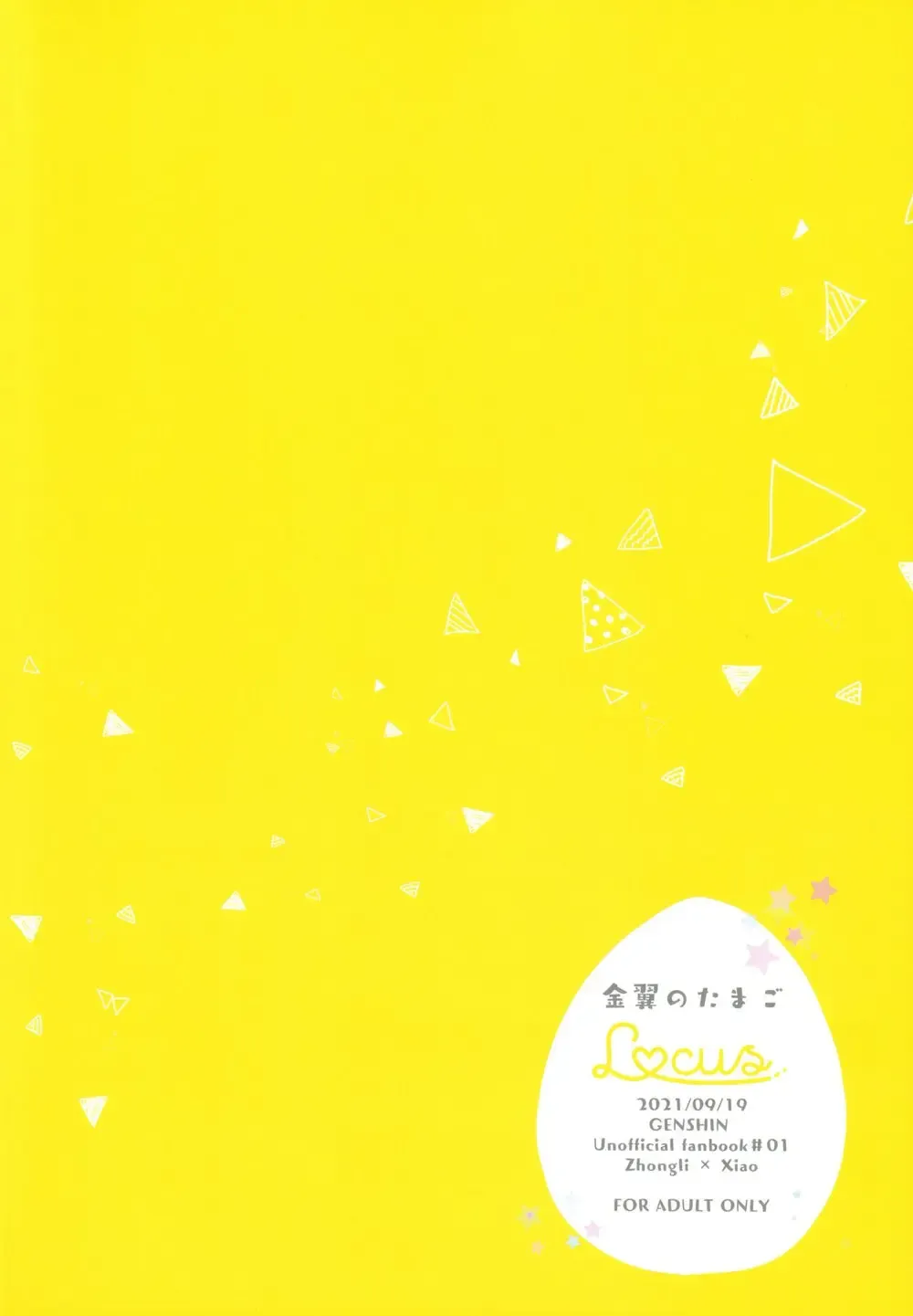 [Kisaki Noah] Kimu Tsubasa no Tamago Fhentai - Page 30