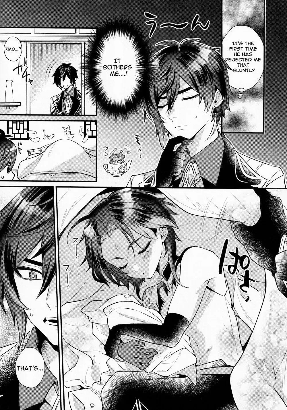 [Kisaki Noah] Kimu Tsubasa no Tamago Fhentai - Page 6