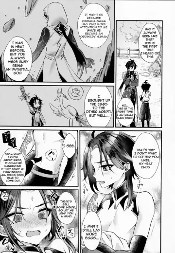 [Kisaki Noah] Kimu Tsubasa no Tamago Fhentai - Page 10