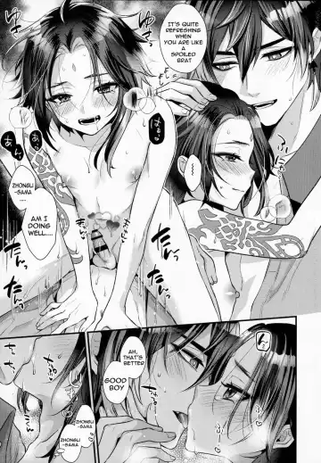 [Kisaki Noah] Kimu Tsubasa no Tamago Fhentai - Page 24