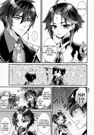 [Kisaki Noah] Kimu Tsubasa no Tamago Fhentai - Page 4