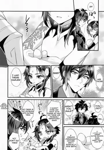 [Kisaki Noah] Kimu Tsubasa no Tamago Fhentai - Page 9