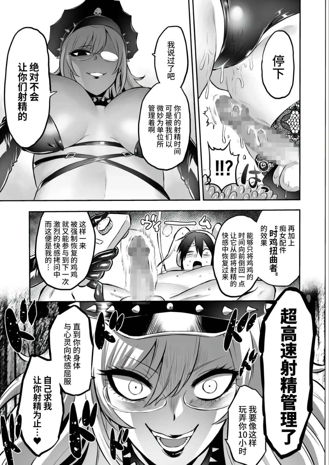 [Bose] 家畜管理官ゼラ Fhentai - Page 41
