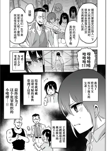 [Bose] 家畜管理官ゼラ Fhentai - Page 5