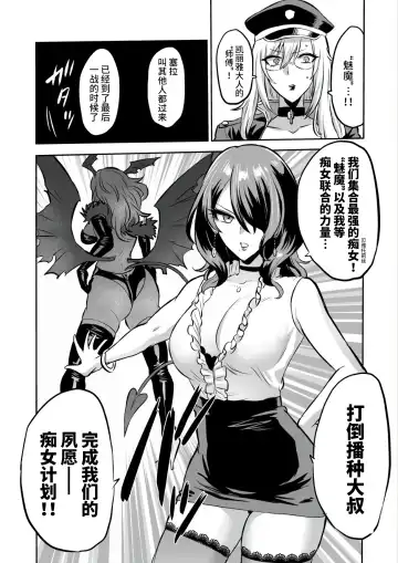 [Bose] 家畜管理官ゼラ Fhentai - Page 60