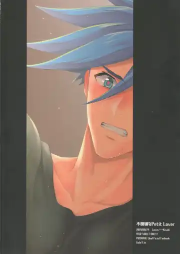 [Kisaki Noah] Fukigen na Petit Lover | Pissed-Off Petit Lover Fhentai - Page 37