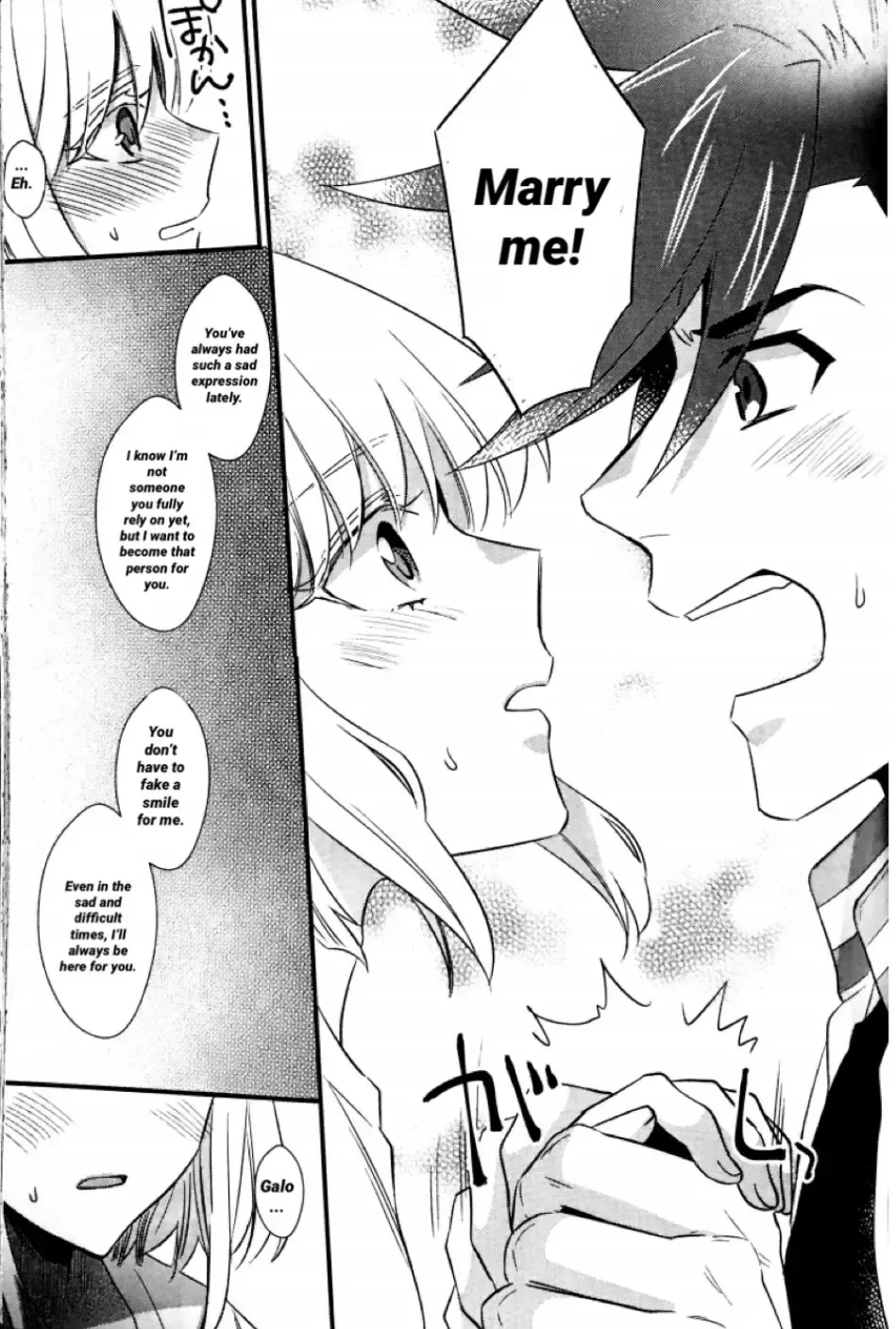 [Kisaki Noah] Shounen Maria Fhentai - Page 33