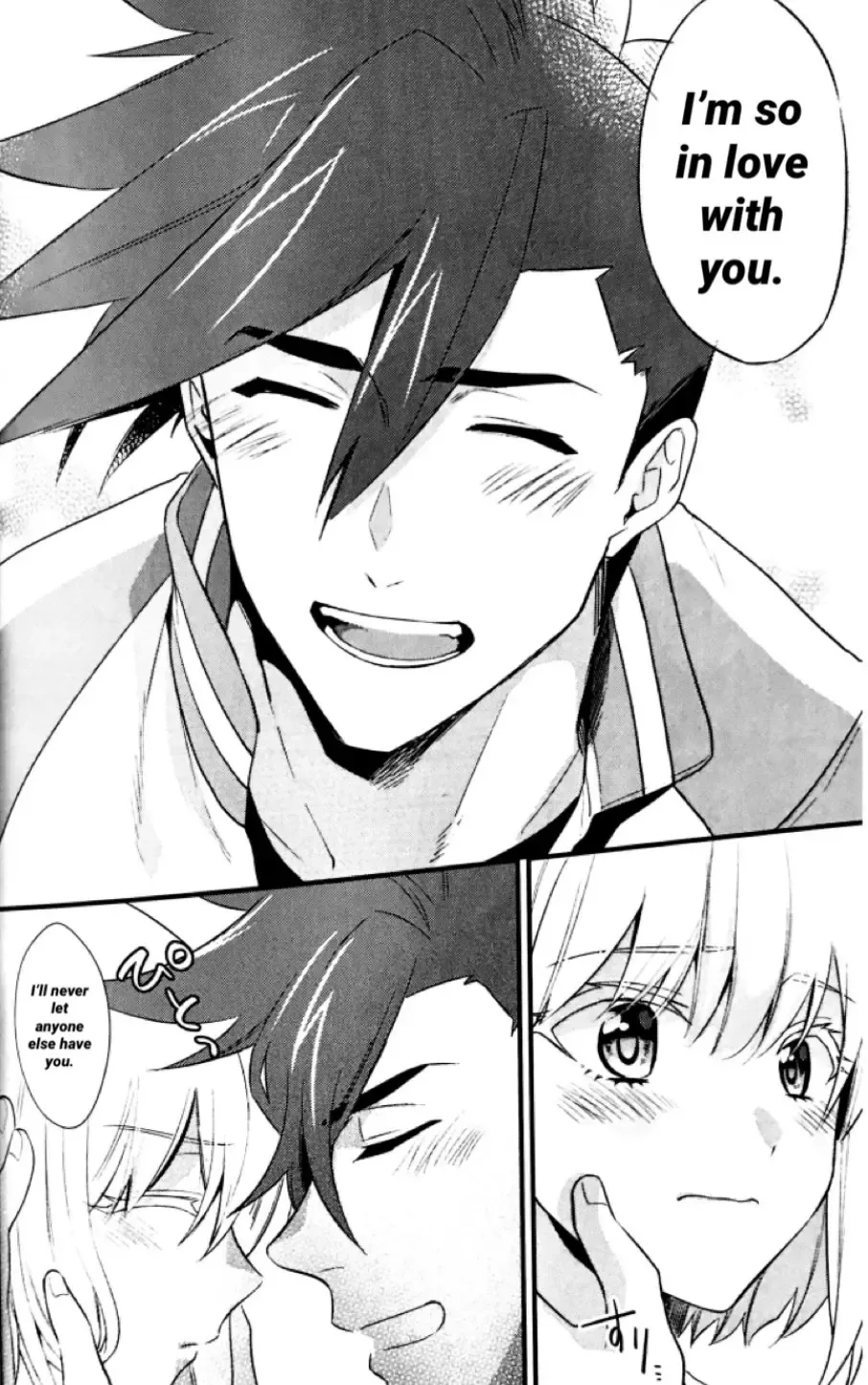 [Kisaki Noah] Shounen Maria Fhentai - Page 34