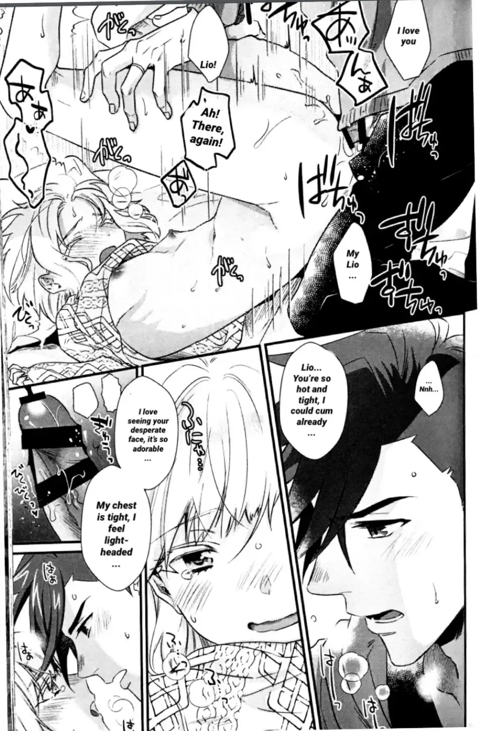 [Kisaki Noah] Shounen Maria Fhentai - Page 45