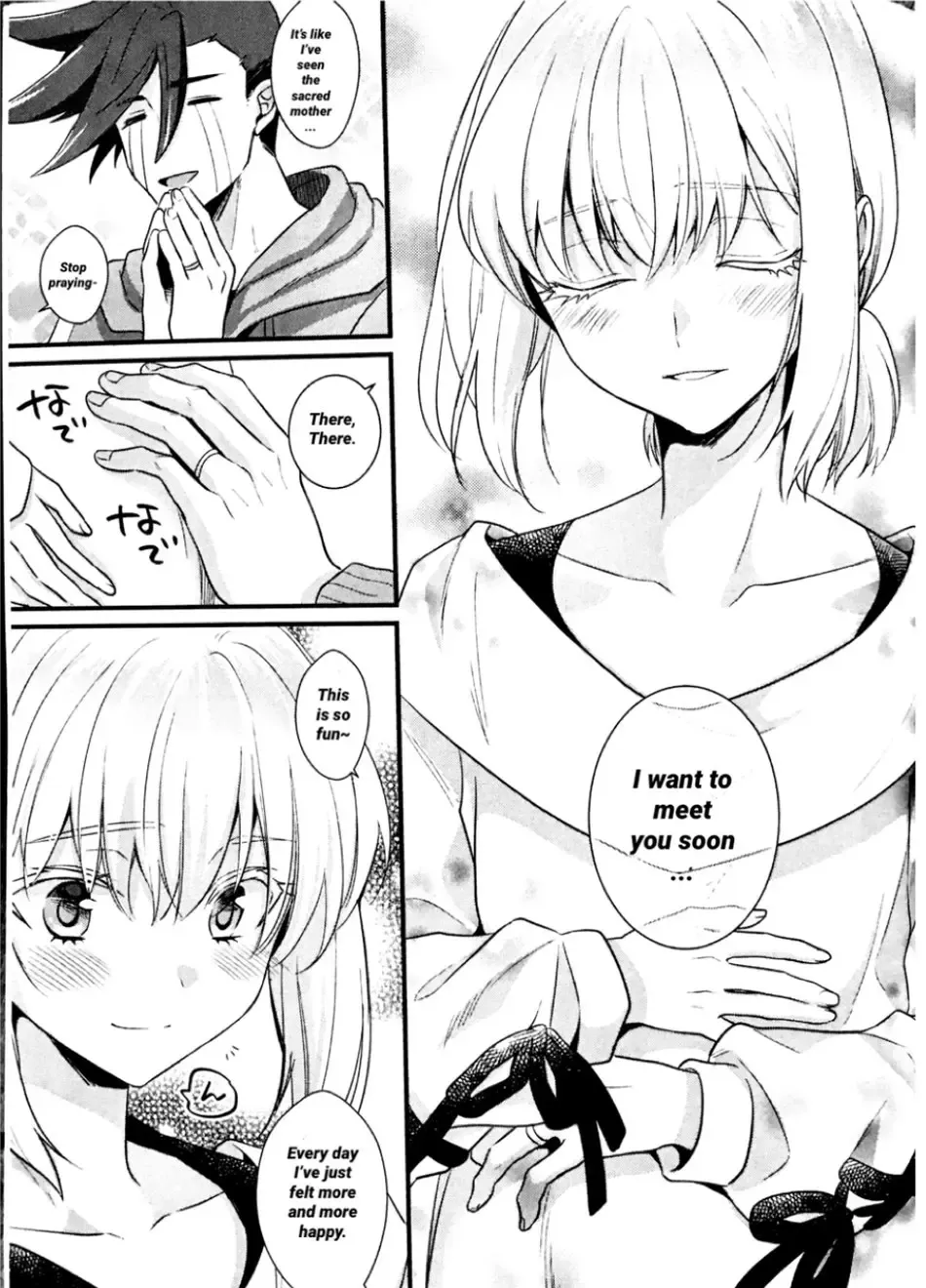 [Kisaki Noah] Shounen Maria Fhentai - Page 73