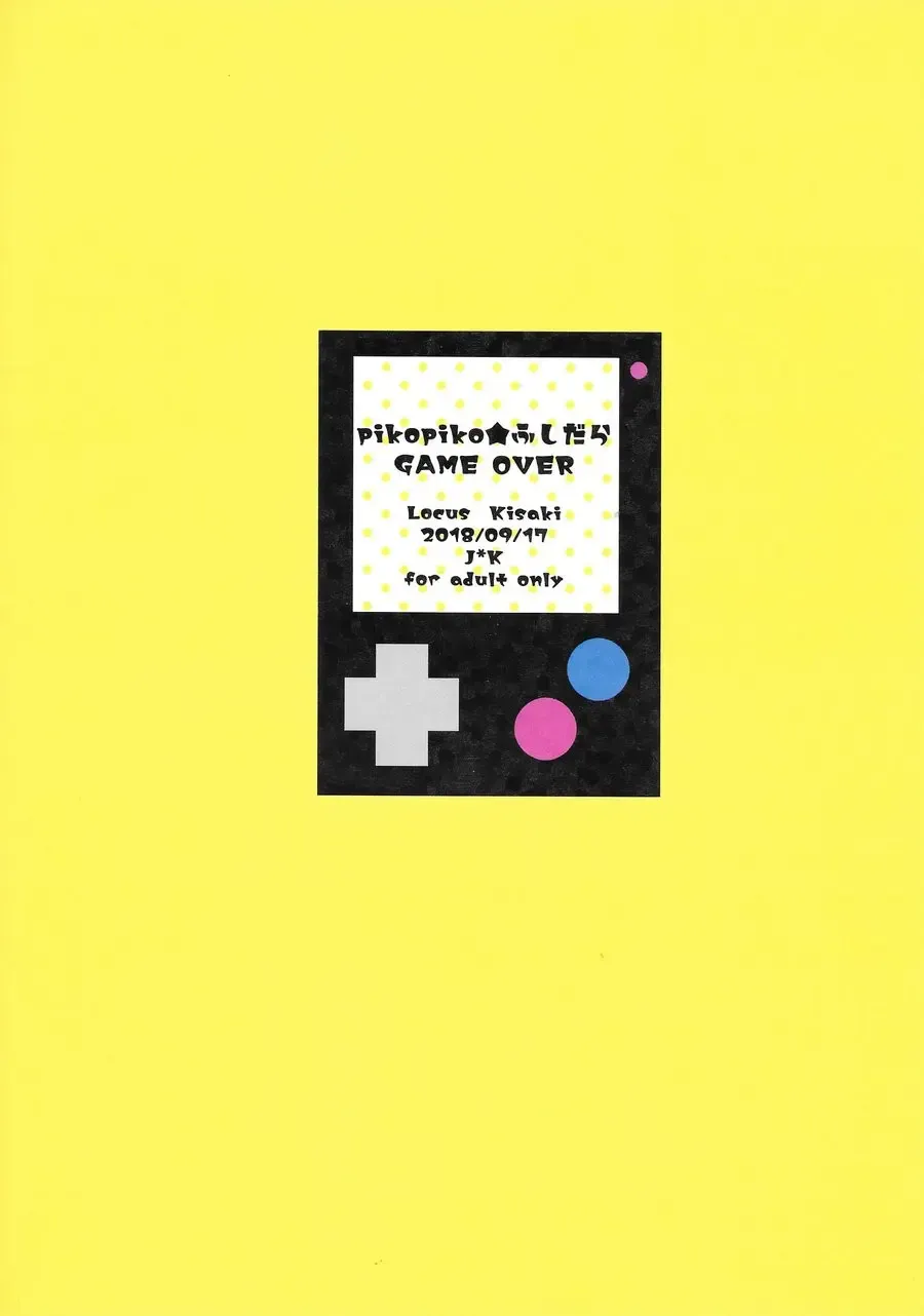 [Kisaki Noah] pikopiko Fushidara GAME OVER Fhentai - Page 34