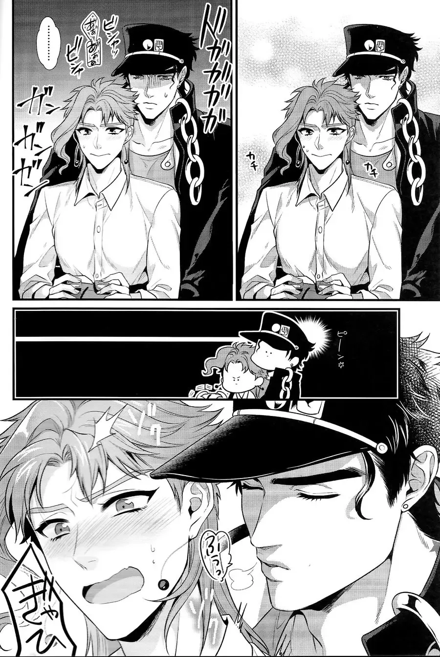 [Kisaki Noah] pikopiko Fushidara GAME OVER Fhentai - Page 9