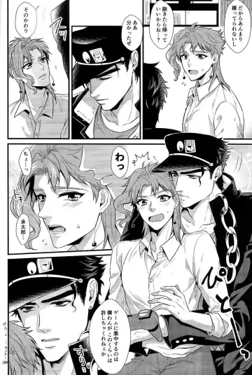 [Kisaki Noah] pikopiko Fushidara GAME OVER Fhentai - Page 7