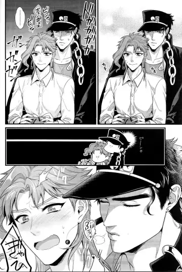 [Kisaki Noah] pikopiko Fushidara GAME OVER Fhentai - Page 9