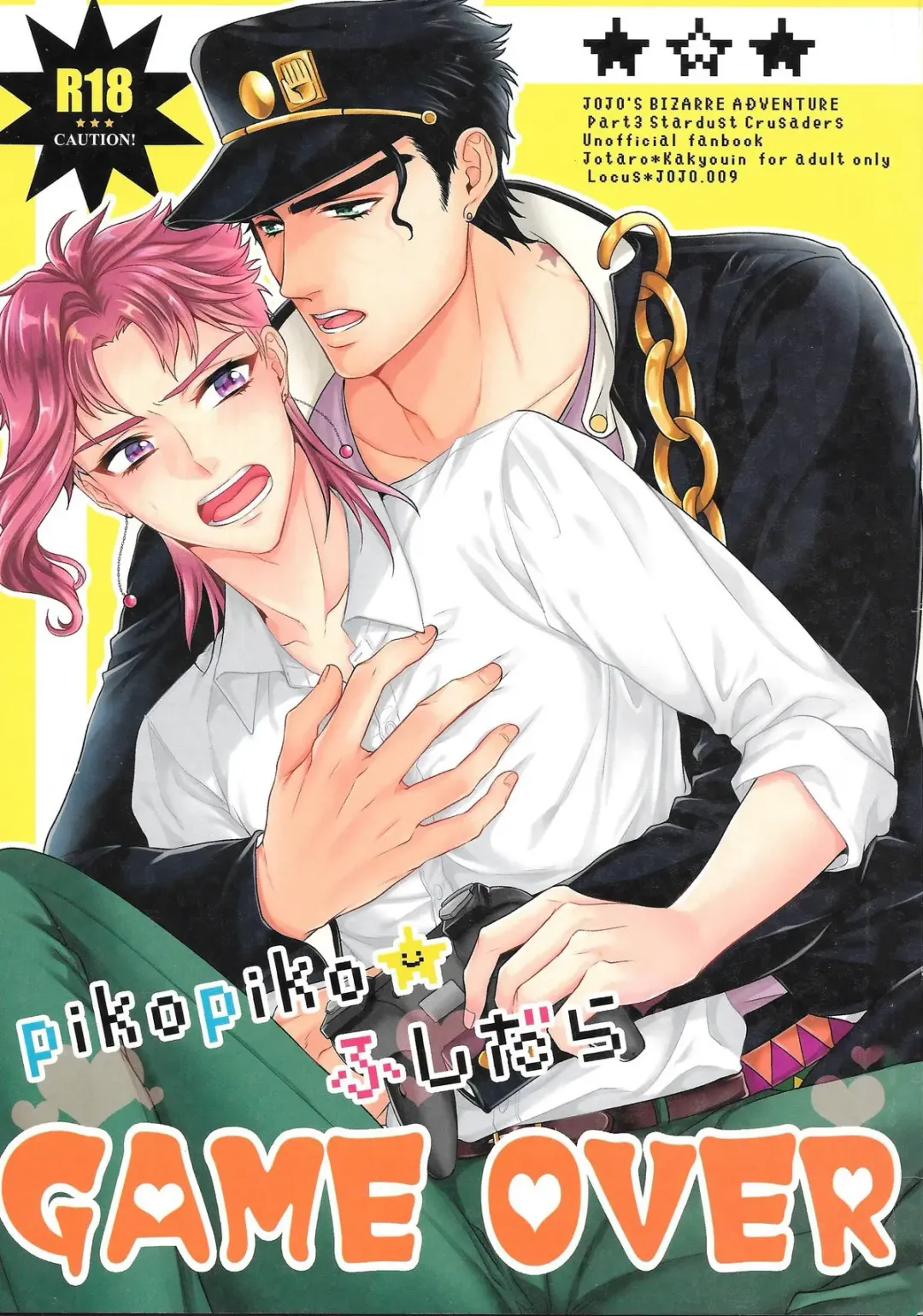 [Kisaki Noah] pikopiko Fushidara GAME OVER Fhentai - Page 1