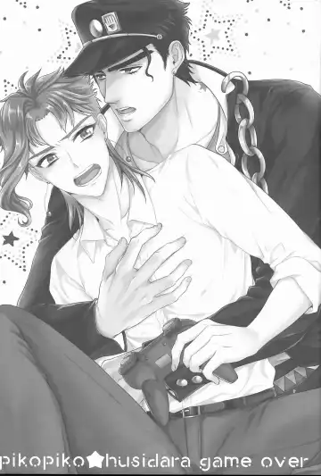 [Kisaki Noah] pikopiko Fushidara GAME OVER Fhentai - Page 2