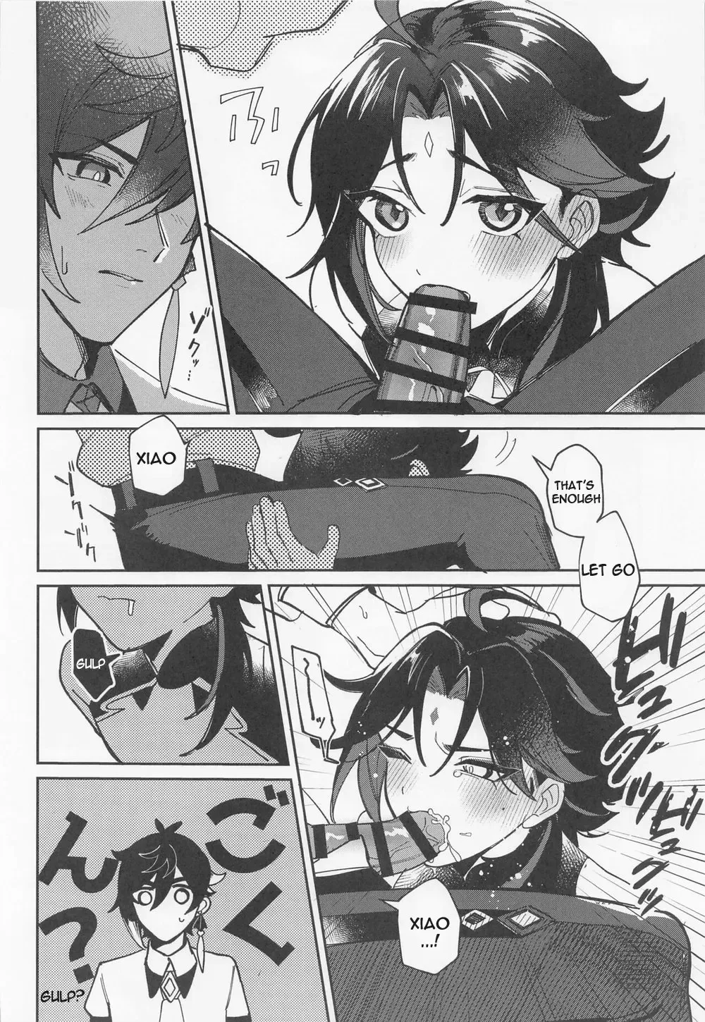 [Luki] XXX Shinai to Derarenai Heya - Can't Escape From This Pot Without Having XXX Fhentai - Page 11