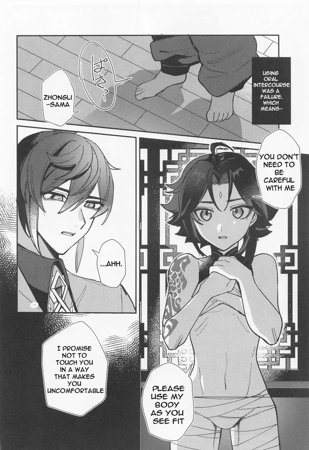 [Luki] XXX Shinai to Derarenai Heya - Can't Escape From This Pot Without Having XXX Fhentai - Page 13
