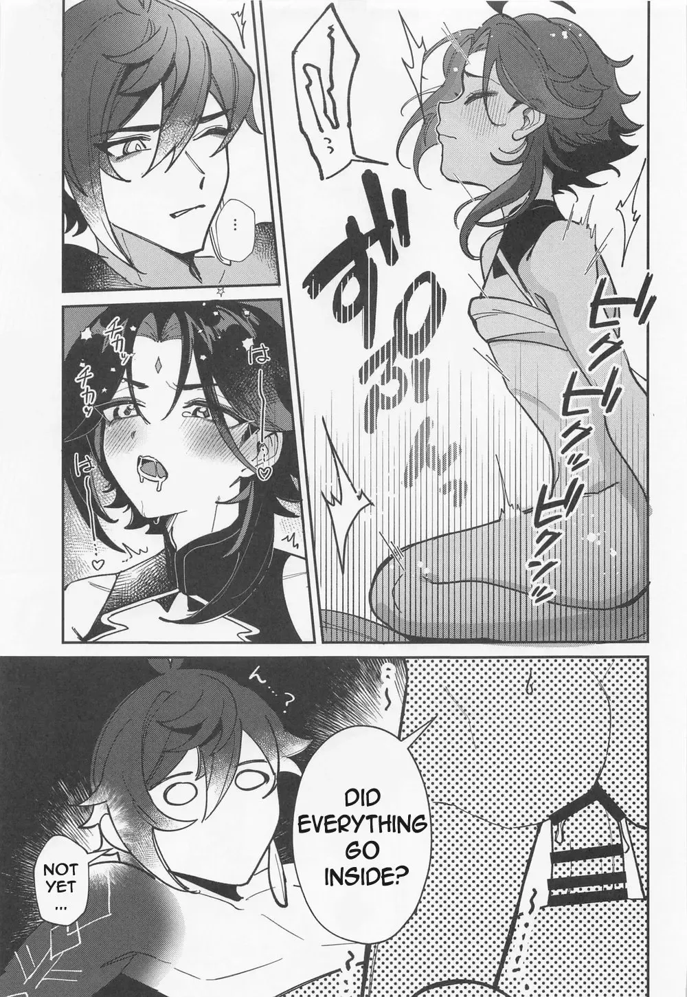 [Luki] XXX Shinai to Derarenai Heya - Can't Escape From This Pot Without Having XXX Fhentai - Page 16