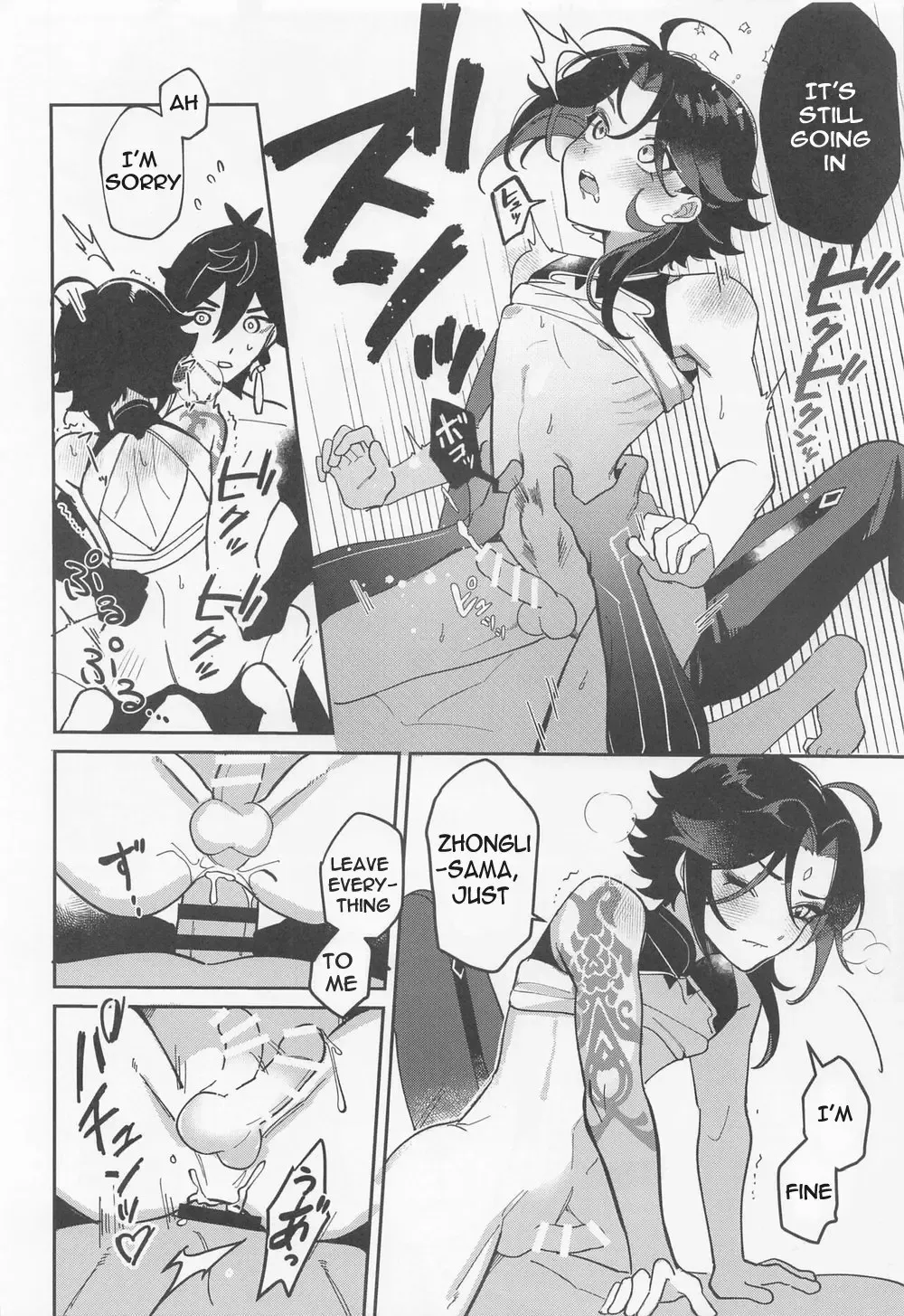 [Luki] XXX Shinai to Derarenai Heya - Can't Escape From This Pot Without Having XXX Fhentai - Page 17