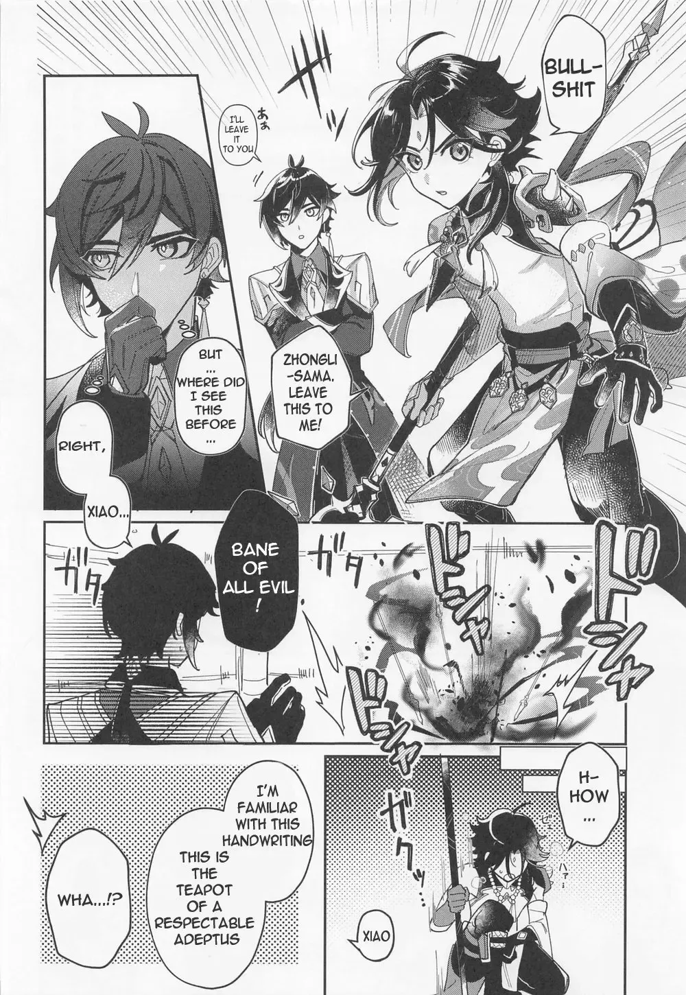 [Luki] XXX Shinai to Derarenai Heya - Can't Escape From This Pot Without Having XXX Fhentai - Page 3