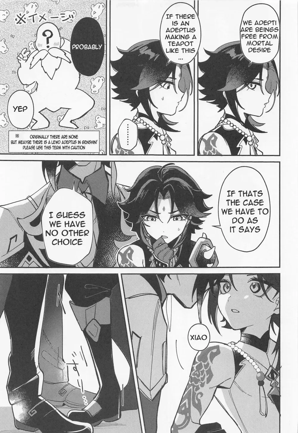 [Luki] XXX Shinai to Derarenai Heya - Can't Escape From This Pot Without Having XXX Fhentai - Page 4