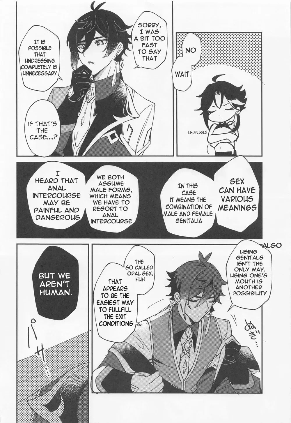 [Luki] XXX Shinai to Derarenai Heya - Can't Escape From This Pot Without Having XXX Fhentai - Page 7