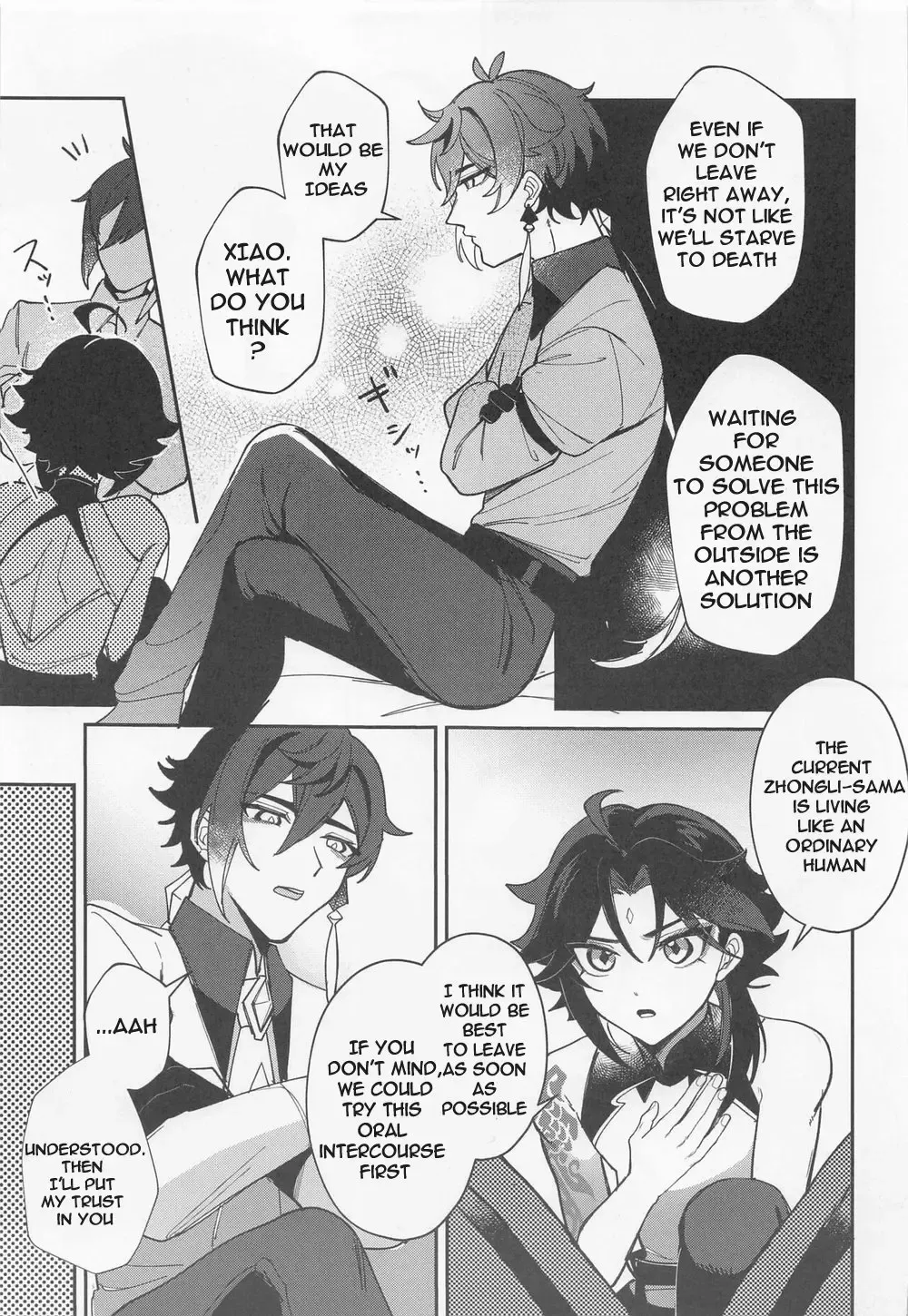 [Luki] XXX Shinai to Derarenai Heya - Can't Escape From This Pot Without Having XXX Fhentai - Page 8