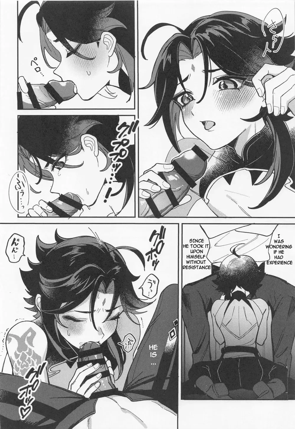 [Luki] XXX Shinai to Derarenai Heya - Can't Escape From This Pot Without Having XXX Fhentai - Page 9