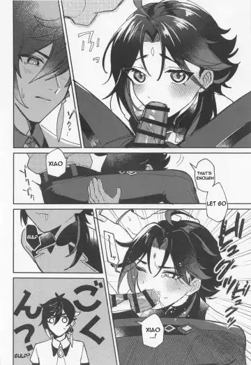 [Luki] XXX Shinai to Derarenai Heya - Can't Escape From This Pot Without Having XXX Fhentai - Page 11
