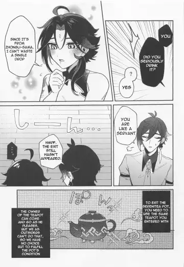 [Luki] XXX Shinai to Derarenai Heya - Can't Escape From This Pot Without Having XXX Fhentai - Page 12