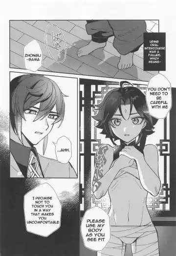 [Luki] XXX Shinai to Derarenai Heya - Can't Escape From This Pot Without Having XXX Fhentai - Page 13