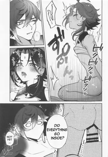 [Luki] XXX Shinai to Derarenai Heya - Can't Escape From This Pot Without Having XXX Fhentai - Page 16