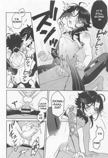 [Luki] XXX Shinai to Derarenai Heya - Can't Escape From This Pot Without Having XXX Fhentai - Page 17