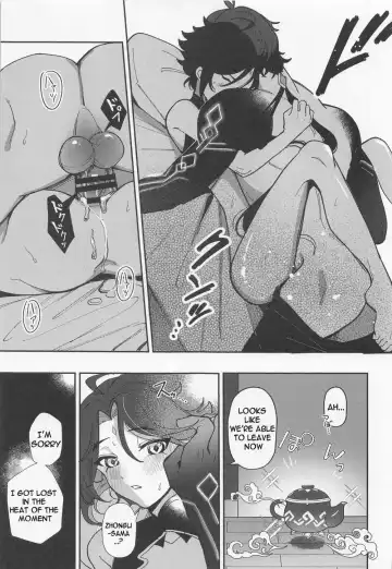 [Luki] XXX Shinai to Derarenai Heya - Can't Escape From This Pot Without Having XXX Fhentai - Page 22