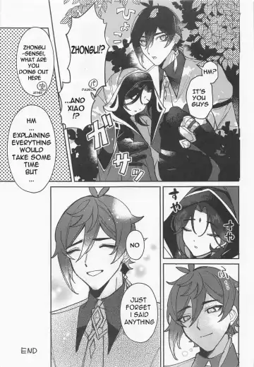 [Luki] XXX Shinai to Derarenai Heya - Can't Escape From This Pot Without Having XXX Fhentai - Page 24