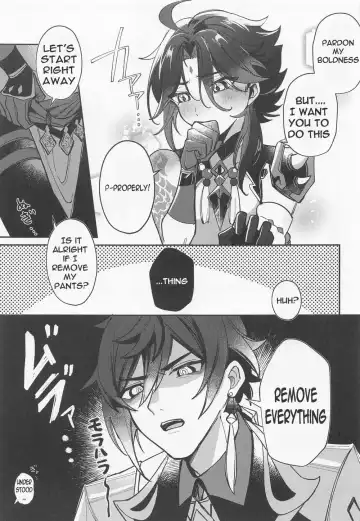 [Luki] XXX Shinai to Derarenai Heya - Can't Escape From This Pot Without Having XXX Fhentai - Page 6