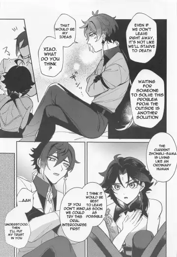 [Luki] XXX Shinai to Derarenai Heya - Can't Escape From This Pot Without Having XXX Fhentai - Page 8