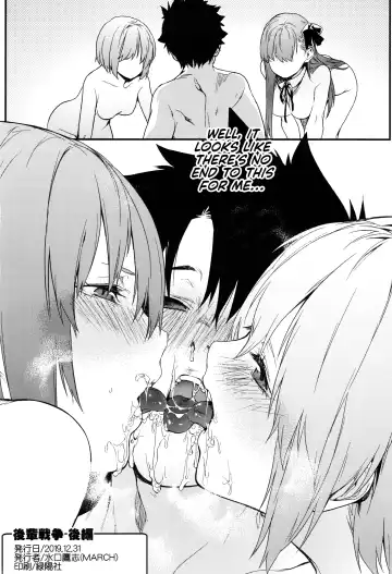 [Minakuchi Takashi] Kouhai Sensou Kouhen | The Second Kouhai War Fhentai - Page 34