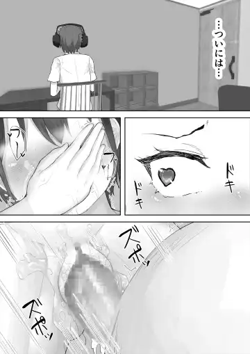 Boku no Akogare no Nee-chan ga Oji-san no Mesu ni Naru NTR Fhentai - Page 44