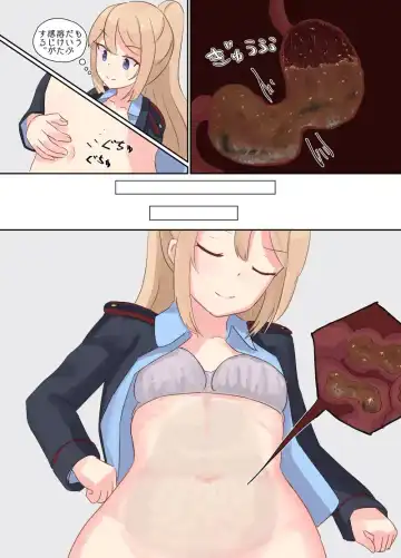 [Parins] Policewoman vore Fhentai - Page 9