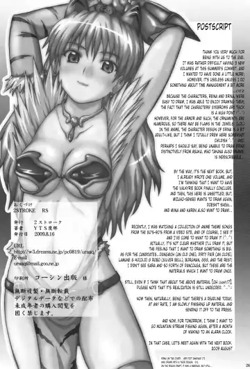 [Yts Takana] 2Stroke RS Fhentai - Page 25