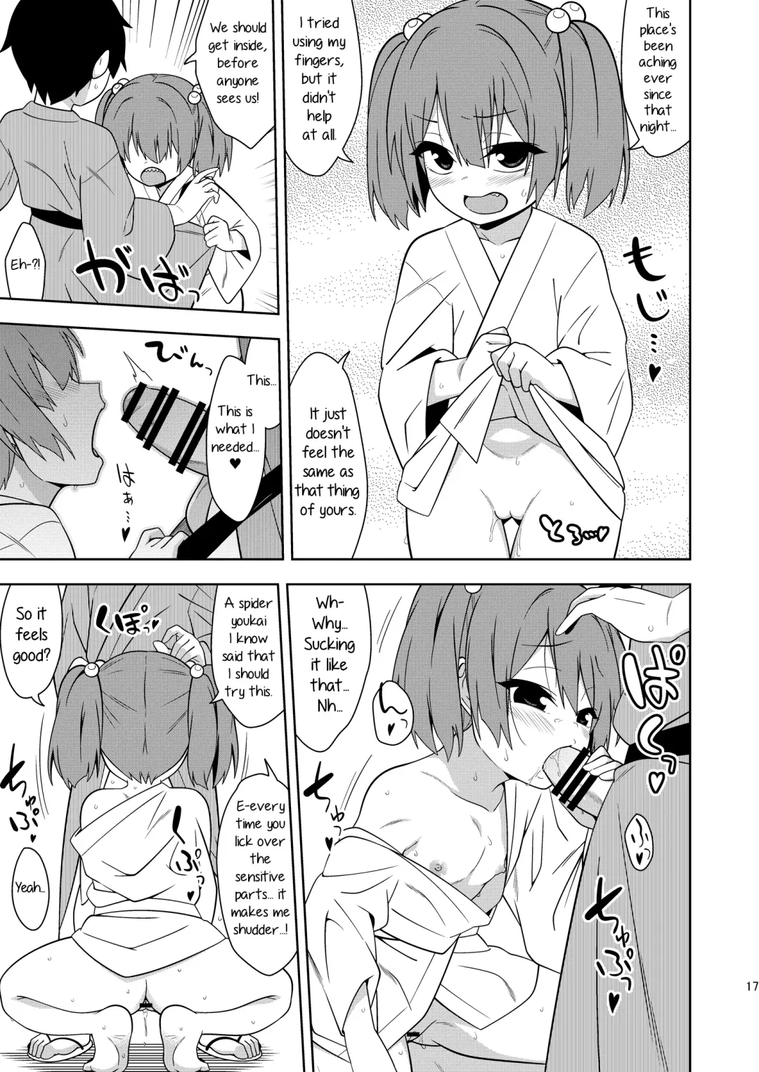 [Zeno] Idobata Kaigi | Playing Around with the Well-Dwelling Youkai Girl Fhentai - Page 16