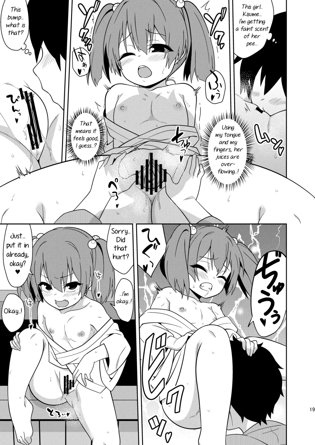 [Zeno] Idobata Kaigi | Playing Around with the Well-Dwelling Youkai Girl Fhentai - Page 18