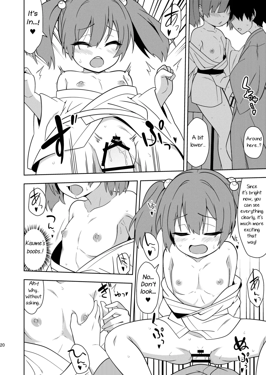 [Zeno] Idobata Kaigi | Playing Around with the Well-Dwelling Youkai Girl Fhentai - Page 19