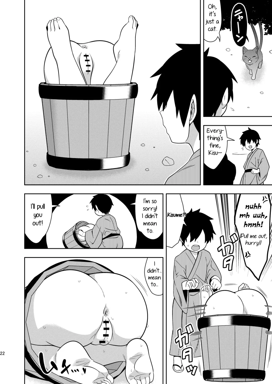 [Zeno] Idobata Kaigi | Playing Around with the Well-Dwelling Youkai Girl Fhentai - Page 21